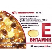 Витамин Е (альфа-токоферол) капс. 400мг №30
