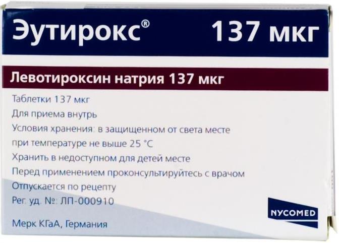 Эутирокс 112 Купить Вологда
