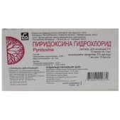 Пиридоксин (вит В6) р-р д/ин. 50мг/мл 1мл №10