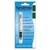 Термометр клинический НексТемп безртутный