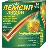 Лемсип лимон пор. д/р-ра внутр 4,8г №10