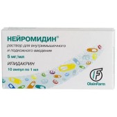 Нейромидин р-р в/м и п/к 5мг/мл 1мл №10