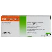 Офлоксин таб. п.о 200мг №10