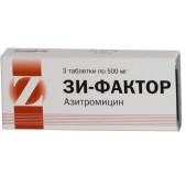 Зи-фактор таб. п.о 500мг №3