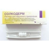 Солкодерм р-р наруж. 0,2мл №1