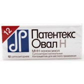 Патентекс Овал Н супп. ваг. 75мг №12