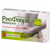 Риофлора иммуно капс. 400мг №30