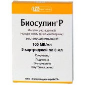 Биосулин Р р-р д/ин. картриджи 100МЕ/мл 3мл №5