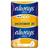 Прокладки Олвейс ультра лайт N20