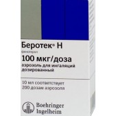 Беротек Н аэроз. д/ингал. доз.  100мкг/доза 200 доз 10мл