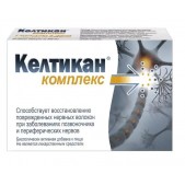 Келтикан комплекс капс. №20