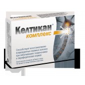 Келтикан комплекс капс. №40