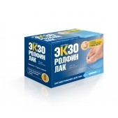 Экзоролфинлак лак д/ногтей 5% 2,5мл  (+лопаточки N10+салфетки N30+пилки N30)