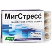 Мигстресс таб. №40