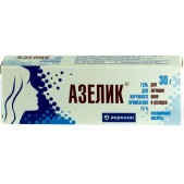 Азелик гель 15% 30г