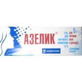 Азелик гель 15% 5г
