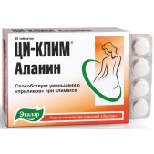 Ци-клим аланин таб. 0,55г №40