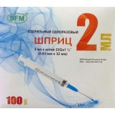 Шприц СФМ 2х комп 2мл N100 (23G 0,6x30)