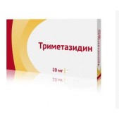 Триметазидин таб. п.п.о. 20мг №30