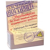 Ногтивит крем усиленный д/смягчения ногтевой пластины 15г