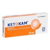 Кетокам таб. п.п.о. 10мг №20