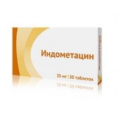 Индометацин таб. п.о 25мг №30