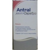 Антраль/Antral микросеребро лосьон 200мл