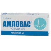 Амловас таб. 5мг №30