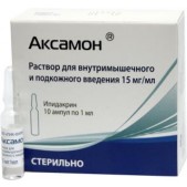 Аксамон р-р в/м и п/к 15мг/мл 1мл №10