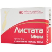 Листата мини таб. п.п.о. 60мг №30