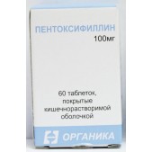 Пентоксифиллин таб. п.о кш/раств 100мг №60