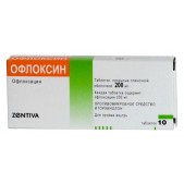 Офлоксацин Зентива таб. п.п.о. 200мг №10