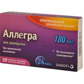 Аллегра таб. п.п.о. 180мг №10