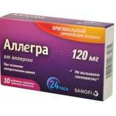 Аллегра таб. п.п.о. 120мг №10