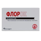 Флорок капс. №20
