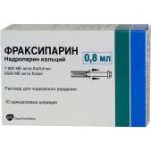 Фраксипарин р-р п/к 9500тыс.анти-Ха МЕ/мл 0,8мл №10  (7600МЕ в шприце)