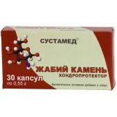 Сустамед жабий камень хондропротектор капс №30