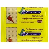 Пластырь перцовый С-пласт 10х15см перф