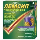Лемсип черная смородина пор. д/р-ра внутр 5,2г №5