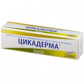 Цикадерма мазь 30г