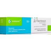 Пантенол Д мазь 5% 50г