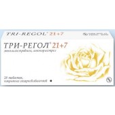 Три-регол 21+7 таб. №28