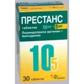 Престанс таб. 10мг+5 №30