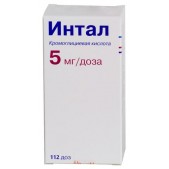 Интал аэроз. д/ингал. доз. 5мг/доза 112доз
