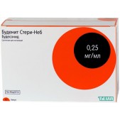 Буденит Стери-Неб сусп. д/ингал. доз. 0,25мг/мл 2мл №60