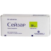 Сейзар таб. 50мг №30