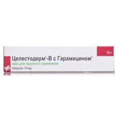 Целестодерм В с гарамицином мазь 15г №1