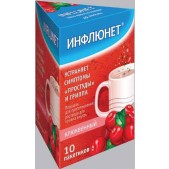 Инфлюнет пор. д/р-ра внутр клюква 5г №10
