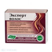 Эксперт волос таб. 1г №60