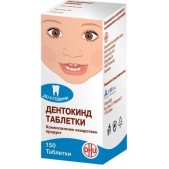 Дентокинд таб. д/рассас №150